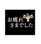 動く！お得なWセット2 ウサギ魂毎日使える（個別スタンプ：4）