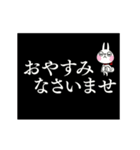 動く！お得なWセット2 ウサギ魂毎日使える（個別スタンプ：8）