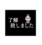 動く！お得なWセット2 ウサギ魂毎日使える（個別スタンプ：10）