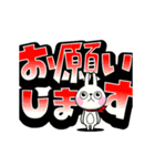 動く！お得なWセット2 ウサギ魂毎日使える（個別スタンプ：11）