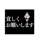 動く！お得なWセット2 ウサギ魂毎日使える（個別スタンプ：12）