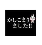 動く！お得なWセット2 ウサギ魂毎日使える（個別スタンプ：16）