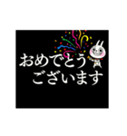 動く！お得なWセット2 ウサギ魂毎日使える（個別スタンプ：18）