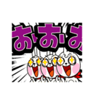 動く！お得なWセット2 ウサギ魂毎日使える（個別スタンプ：19）