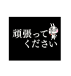 動く！お得なWセット2 ウサギ魂毎日使える（個別スタンプ：20）