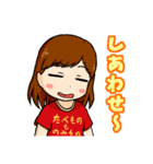 アスカはんスタンプ（個別スタンプ：16）