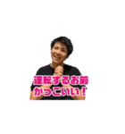 「私がそこにいる」というクリエイティヴ（個別スタンプ：16）