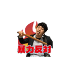 「私がそこにいる」というクリエイティヴ（個別スタンプ：30）