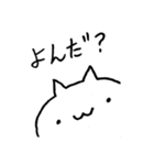 つぶやきしろねこ（個別スタンプ：3）