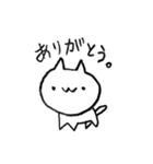 つぶやきしろねこ（個別スタンプ：5）