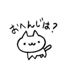 つぶやきしろねこ（個別スタンプ：6）