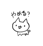 つぶやきしろねこ（個別スタンプ：7）
