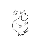 つぶやきしろねこ（個別スタンプ：8）