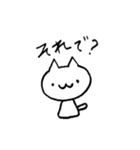 つぶやきしろねこ（個別スタンプ：10）
