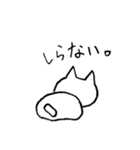 つぶやきしろねこ（個別スタンプ：13）