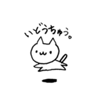 つぶやきしろねこ（個別スタンプ：21）