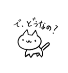 つぶやきしろねこ（個別スタンプ：22）