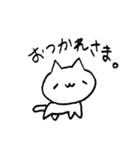 つぶやきしろねこ（個別スタンプ：23）