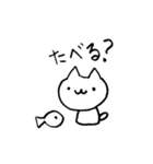 つぶやきしろねこ（個別スタンプ：24）