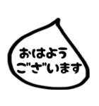 モノトーンの吹き出し 第二弾（個別スタンプ：1）