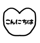 モノトーンの吹き出し 第二弾（個別スタンプ：2）