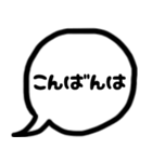 モノトーンの吹き出し 第二弾（個別スタンプ：3）