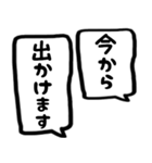 モノトーンの吹き出し 第二弾（個別スタンプ：4）