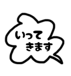 モノトーンの吹き出し 第二弾（個別スタンプ：5）