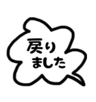 モノトーンの吹き出し 第二弾（個別スタンプ：7）