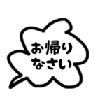 モノトーンの吹き出し 第二弾（個別スタンプ：8）