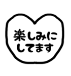 モノトーンの吹き出し 第二弾（個別スタンプ：9）