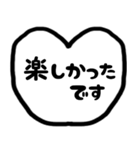 モノトーンの吹き出し 第二弾（個別スタンプ：10）