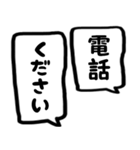 モノトーンの吹き出し 第二弾（個別スタンプ：11）