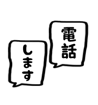 モノトーンの吹き出し 第二弾（個別スタンプ：12）