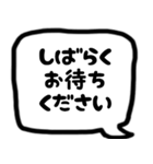 モノトーンの吹き出し 第二弾（個別スタンプ：13）