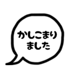 モノトーンの吹き出し 第二弾（個別スタンプ：14）