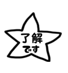 モノトーンの吹き出し 第二弾（個別スタンプ：15）