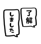 モノトーンの吹き出し 第二弾（個別スタンプ：16）