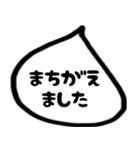 モノトーンの吹き出し 第二弾（個別スタンプ：17）