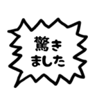 モノトーンの吹き出し 第二弾（個別スタンプ：18）