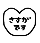 モノトーンの吹き出し 第二弾（個別スタンプ：20）