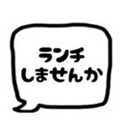 モノトーンの吹き出し 第二弾（個別スタンプ：21）