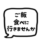 モノトーンの吹き出し 第二弾（個別スタンプ：23）