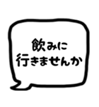 モノトーンの吹き出し 第二弾（個別スタンプ：24）