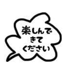 モノトーンの吹き出し 第二弾（個別スタンプ：25）