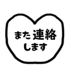 モノトーンの吹き出し 第二弾（個別スタンプ：26）