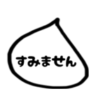 モノトーンの吹き出し 第二弾（個別スタンプ：27）