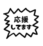 モノトーンの吹き出し 第二弾（個別スタンプ：29）