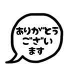 モノトーンの吹き出し 第二弾（個別スタンプ：31）