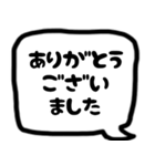 モノトーンの吹き出し 第二弾（個別スタンプ：32）